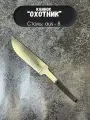 Клинок для ножа охотник Сталь аус8