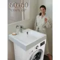 Раковина для установки над стиральной машиной Стиль-60 (60x60), цвет белый