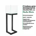 Тумба под аквариум. Стойка черная 30х30х75h. Металлокаркас. MASHA BLOOM