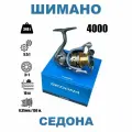 Катушка Шимано Sedona 4000