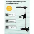 Электромотор Sea-Pro ET28/66, тяга : 28Lb / 12.7кг, под аккумулятор 12В, черный, скорости: 5 вперед / 2 назад