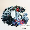 Ресурсный дополнительный набор деталей для робототехники Ev3 / 45544 мидсторм детали конструктора блочного для детей, сочетается с лего