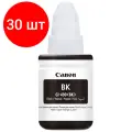 Комплект 30 штук, Чернила Canon GI-490BK (0663C001) чер. для G1400/2400/3400