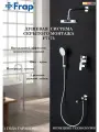 Душевая система скрытого монтажа Frap F7175