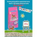 Наполнитель Prettycat EURO MIX комкующийся бентонитовый для кошек (10 кг)