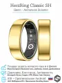 Умное кольцо HerzRing Classic SH