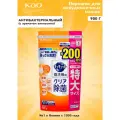 KAO CuCute Порошок для посудомоечной машины с лимонной кислотой, аромат апельсина, МУ 900 гр