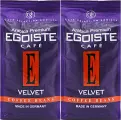 Кофе Egoiste Velvet Velvet, арабика, обжарка средняя, Германия, 2 упаковки по 200г