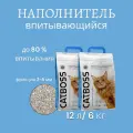 Наполнитель для кошачьего туалета впитывающий CatBoss 6 кг/12л( 2шт по 3 кг)