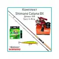 Комплект Шимано Catana BX 240 см. 3-15 г.