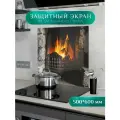 Защитный экран для плиты от брызг стекло Камин 6 500х600x4 мм