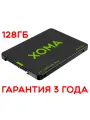 SSD 128GB 2.5 SATA3 накопитель диск (XB11-128GB-B) внутренний