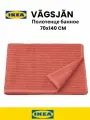 IKEA Vagsjon полотенце банное, 70х140 см, серое, 1 шт