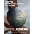 Глюкофон Pulse Drum, многотональный, 11 лепестков, медитативный строй Insomnia для медитации и расслабления