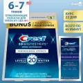 Отбеливающие полоски для зубов Crest 3D Whitestrips Professional Effects PLUS 1-Hour Express