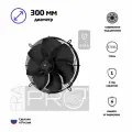 Вентилятор накладной STORM GR 300 2полюс ERA PRO