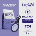 Корм сухой Buddy&sol PREMIUM SENSITIVE для кошек, индейка, 8 кг