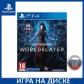 Outriders: Worldslayer + Outriders [PS4, русская версия]
