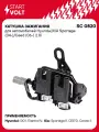 Катушка зажигания для автомобилей Kia Sportage II (04-)/Ceed (06-) 2.0i SC 0820 StartVolt