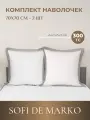 Комплект наволочек 70х70 см Sofi De Marko Флер №3, сатин