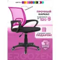 Компьютерное кресло Ergozen Balance розовый