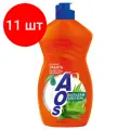 Комплект 11 шт, Средство для мытья посуды AOS Бальзам Алое вера, 450мл