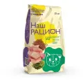 Сухой корм для щенков и молодых собак Наш рацион полнорационный, мясное ассорти 15 кг