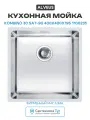 Кухонная мойка Alveus Kombino 30 SAT-90 400x400x195 1100235 Сатинированная сталь нержавеющая сталь встраиваемый 44