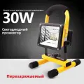 Портативный аварийный прожектор для кемпинга с мощной зарядкой