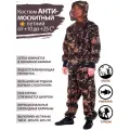Восток-текс / костюм Пр/энцефалит, тиси, FL1122-3, 56-58/170-176