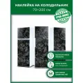 Наклейка с защитным покрытием на холодильник Черные розы 70х200