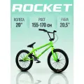 Велосипед трюковой 20 Rocket BMX Flip 1.0, цвет зеленый, рама 20,5. Рекомендованный рост 155-170 см.