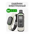 Электронный ошейник для дрессировки собак RN-510