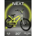 Велосипед двухколесный детский 20, рост 115-130 см, на 4 года 5 лет 7 лет, для мальчика, для девочки, TOPEMOUNT NEXT