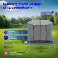 Батут EVO JUMP Lite 8ft, blue