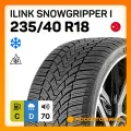 Зимние автомобильные шины iLINK SnowGripper I 235/40 R18 95V XL