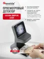 Просмотровый детектор Cassida UNOplus Laser проверка на подлинность банкнот, купюр, документов
