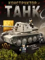 Конструктор Армий серия: Немецкая самоходная пушка Marder III - танк, 661 деталей