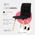 Стулья для кухни комплект 2 шт Кинель Valori, велюр черный, массив дерева - бук/бесцветный лак, 2 шт.
