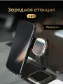Беспроводная зарядка KP EXCLUSIVE, 3 в 1, для iPhone, AirPods, Apple Watch