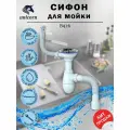 Сифон для мойки Unicorn B426, 3 1/2х40 мм, с круглым переливом, с гофрой 40х40/50 мм