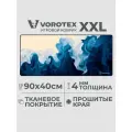 Игровой коврик VOROTEX XXL, 90х40 см, 4 мм, Blue smoke (Синий дым)