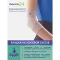Бандаж на локтевой сустав OPPO Medical 2080, Размер S