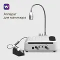 Аппарат для маникюра и педикюра Windigo LMH-04, 80 Вт, 35000 об/мин