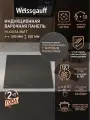 Индукционная варочная панель с инвертором и слайдером Weissgauff HI 632 BA Matt, НЕПРЕРЫВНЫЙ НАГРЕВ НА ВСЕХ УРОВНЯХ