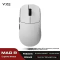 BITCED VXE MAD R MAJOR беспроводная игровая мышь, MAD R White 1k