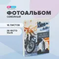 Фотоальбом ArtSpace 36 фото 10х15 см, Best moments, мягкая обложка PA_22339