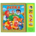 Репка твердый
