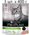 Сухой корм для стерилизованных кошек и кастрированных котов Purina Pro Plan Sterilised ADULT OPTIRENAL, с лососем, 3 шт. х 400 г