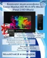 Комплект видеодомофона Tantos Marilyn HD Wi-Fi IPS (черный) и iPanel 2 HD (черная)